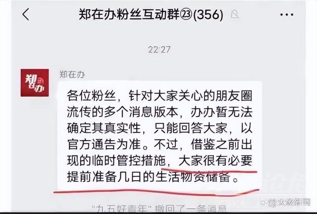 又一千万人口省会城市封城，静默和解封反复摇摆何时是个头-5.jpg