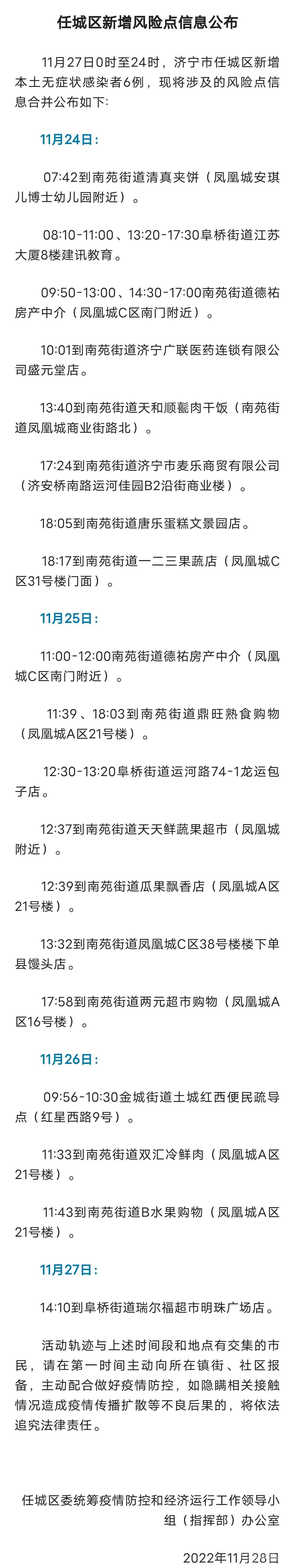 新增风险点-1.jpg