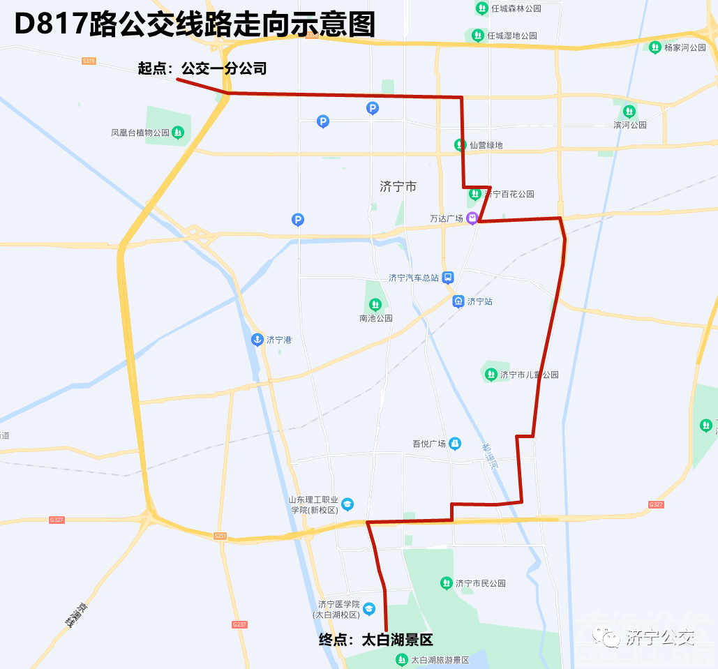 【出行提示】11月30日起，将新增1条大站快车公交线路-1.jpg