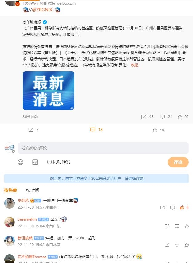 QQ截图20221130150616.jpg