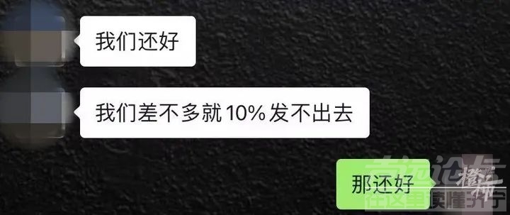 快递全国网点停摆65%？有人说：双11的退货到现在都没发出去-7.jpg