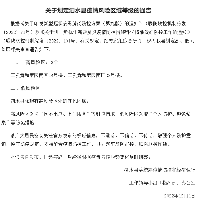 微信截图_20221201091332.png