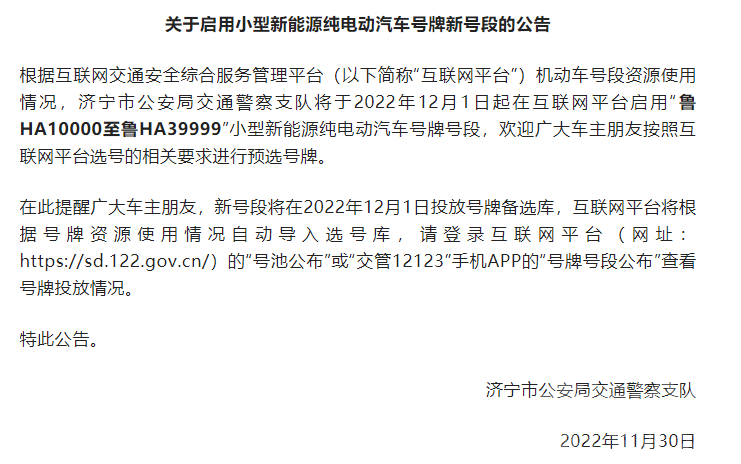 微信截图_20221201092105.png