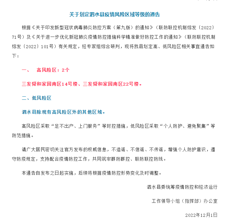 微信截图_20221202090800.png