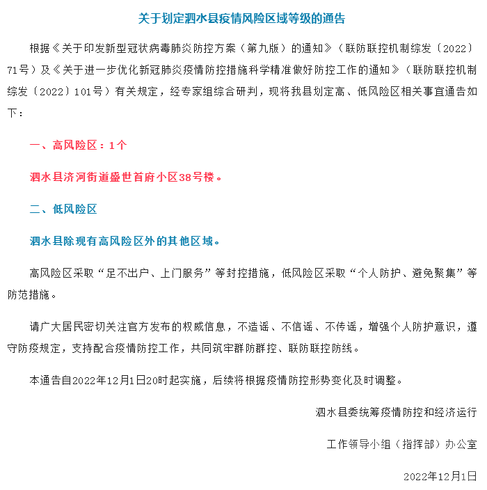 微信截图_20221202090745.png