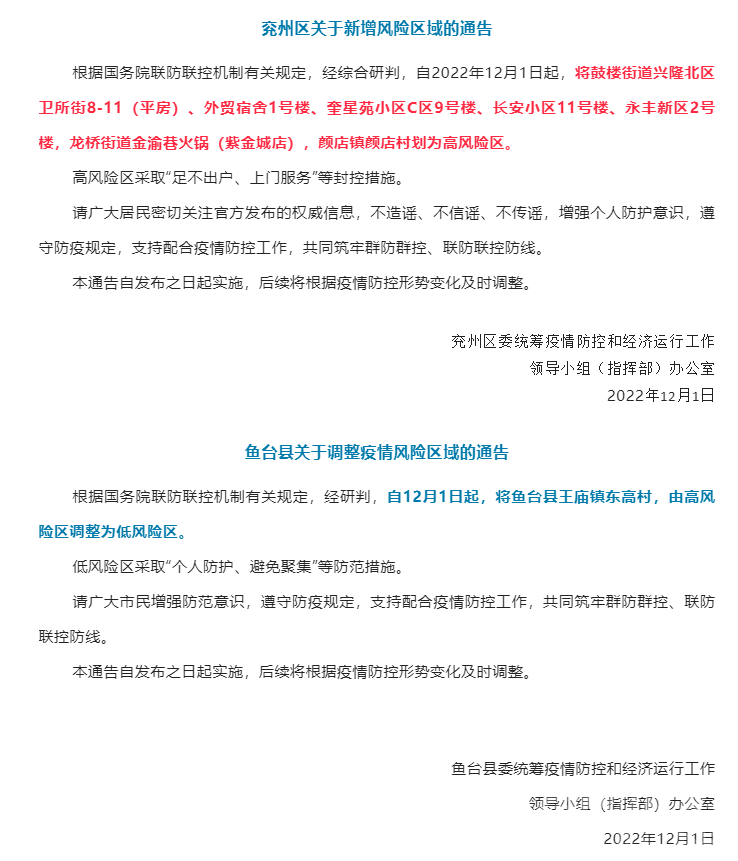 微信截图_20221202090734.png