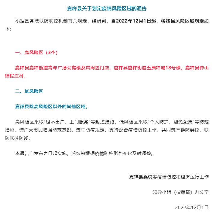 微信截图_20221202090724.png