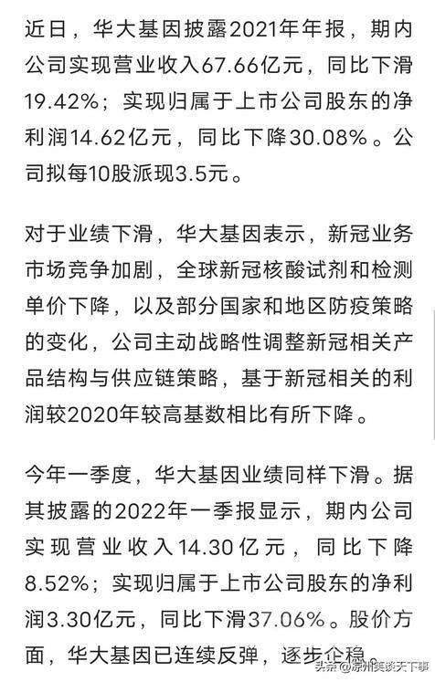 因举报核酸造假被打断7根骨头，王德明是良心发现还是利益驱使？-6.jpg