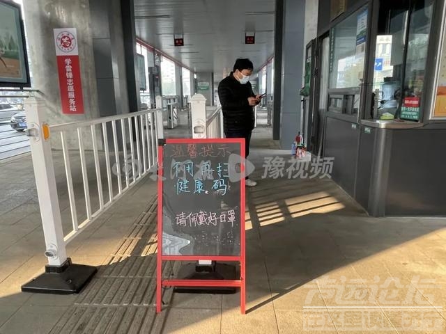 告别健康码！记者实拍郑州地铁站内健康码标识被撤下-1.jpg