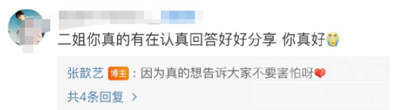 热搜！知名女星分享全家新冠康复过程：几点建议很有用-16.png