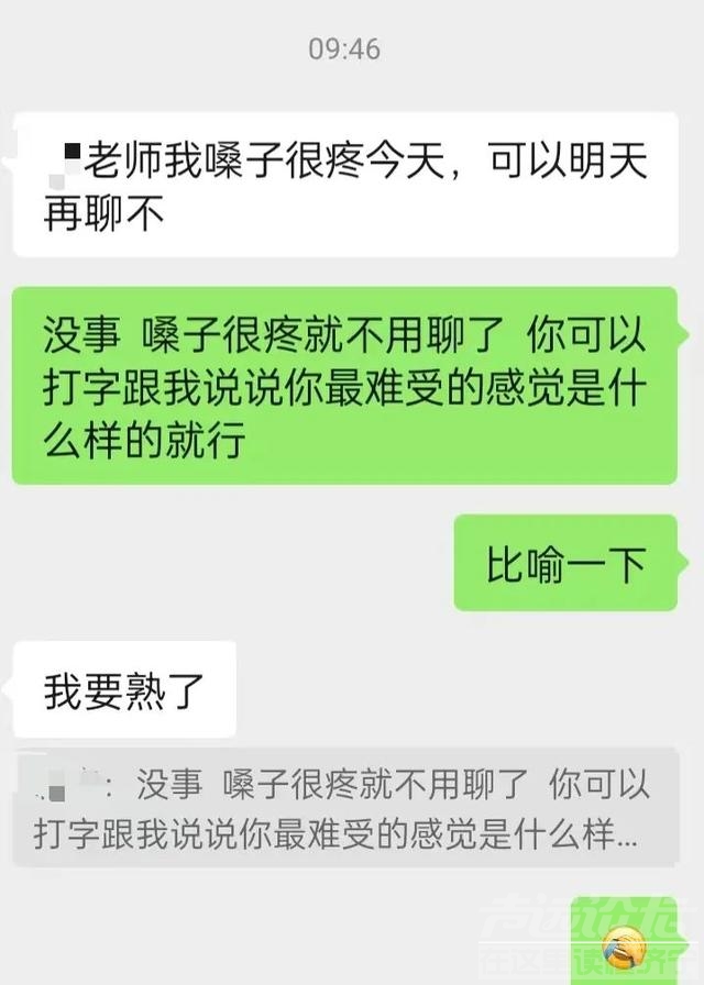 阳了之后的编辑部：五花八门的疼痛，让打工人无法“快乐居家”-4.jpg