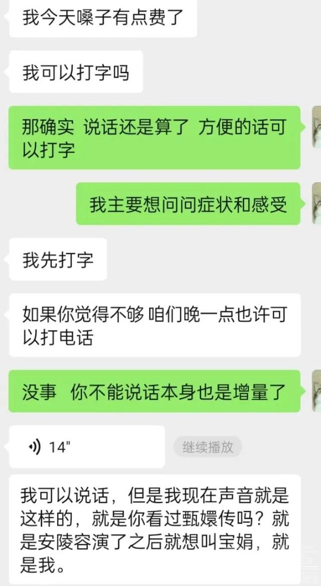 阳了之后的编辑部：五花八门的疼痛，让打工人无法“快乐居家”-3.jpg