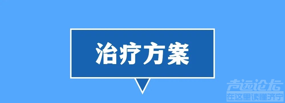 不必专盯连花清瘟，这些药也可以！山东产近20种药，均可用于新型冠状病毒肺炎-2.jpg