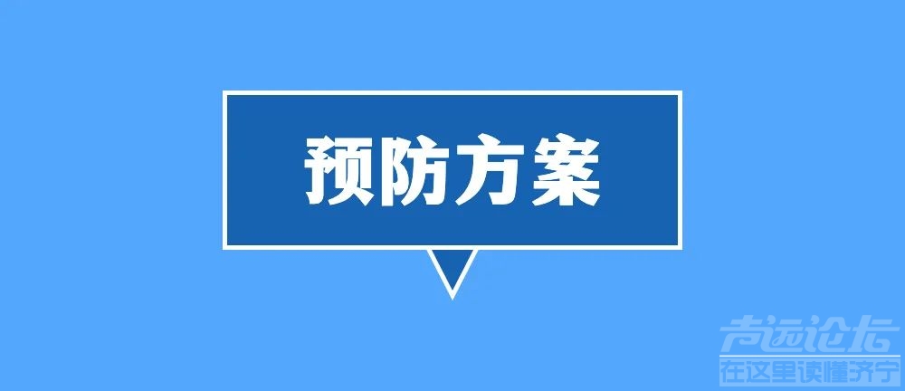 不必专盯连花清瘟，这些药也可以！山东产近20种药，均可用于新型冠状病毒肺炎-15.jpg