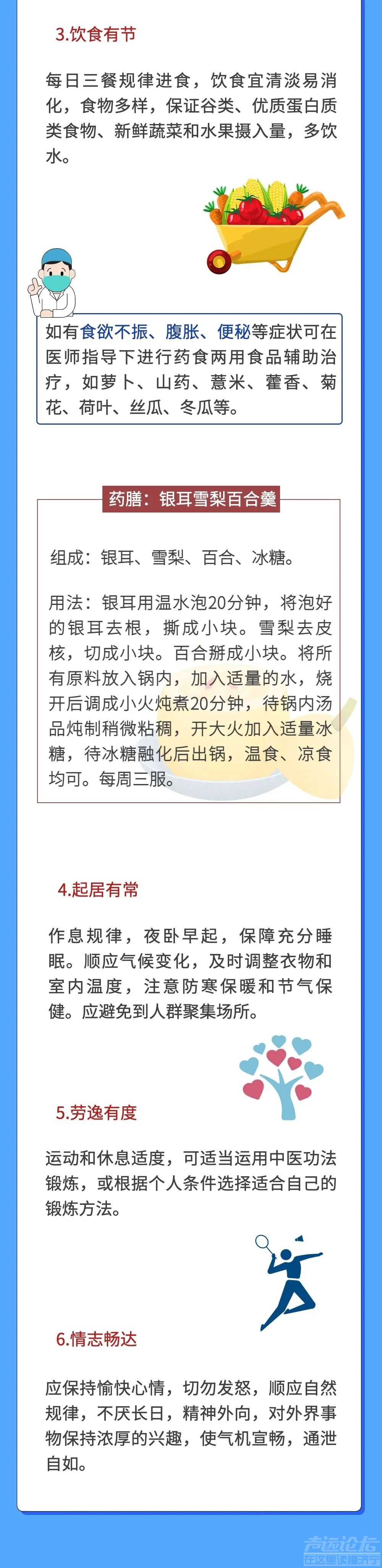 不必专盯连花清瘟，这些药也可以！山东产近20种药，均可用于新型冠状病毒肺炎-17.jpg