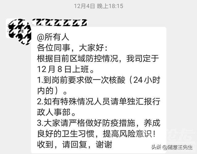 只顾着盲目备药，真阳了才发现还有三个没想到，希望给更多人借鉴-3.jpg