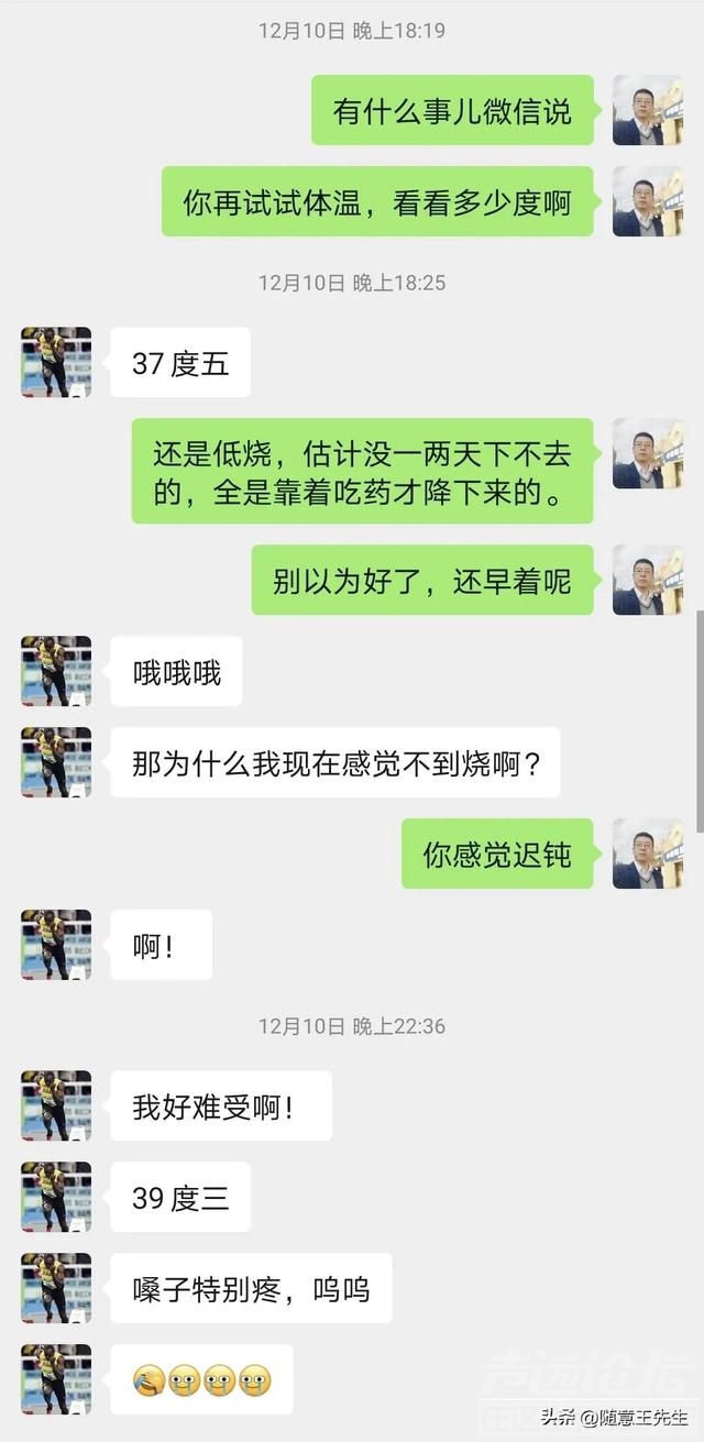 只顾着盲目备药，真阳了才发现还有三个没想到，希望给更多人借鉴-7.jpg