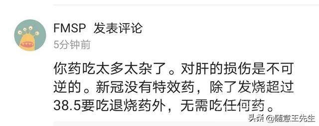 只顾着盲目备药，真阳了才发现还有三个没想到，希望给更多人借鉴-9.jpg