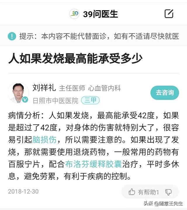 只顾着盲目备药，真阳了才发现还有三个没想到，希望给更多人借鉴-13.jpg