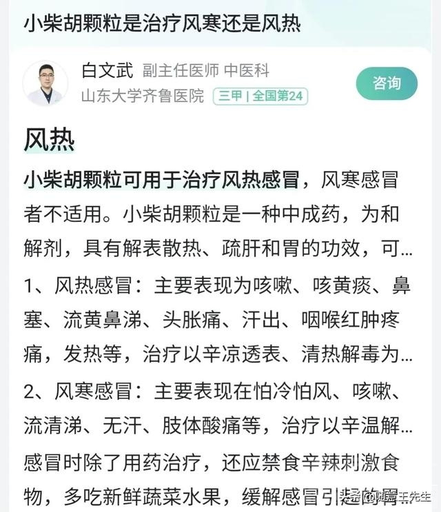 只顾着盲目备药，真阳了才发现还有三个没想到，希望给更多人借鉴-12.jpg