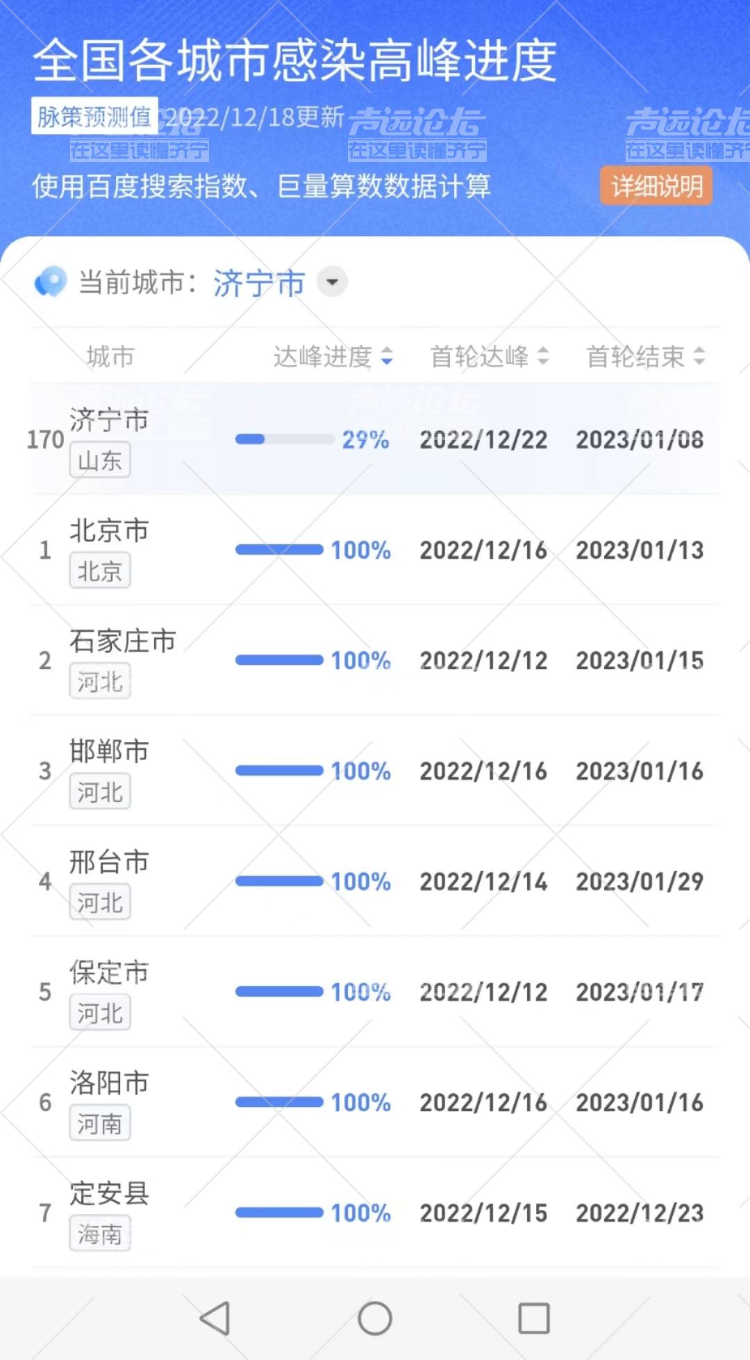 微信图片_20221218173205.jpg