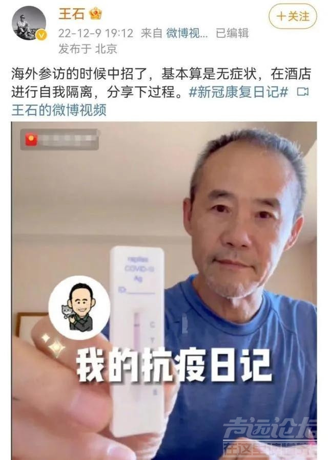 疫情放开，我们低估了病毒，高估了人性！-3.jpg