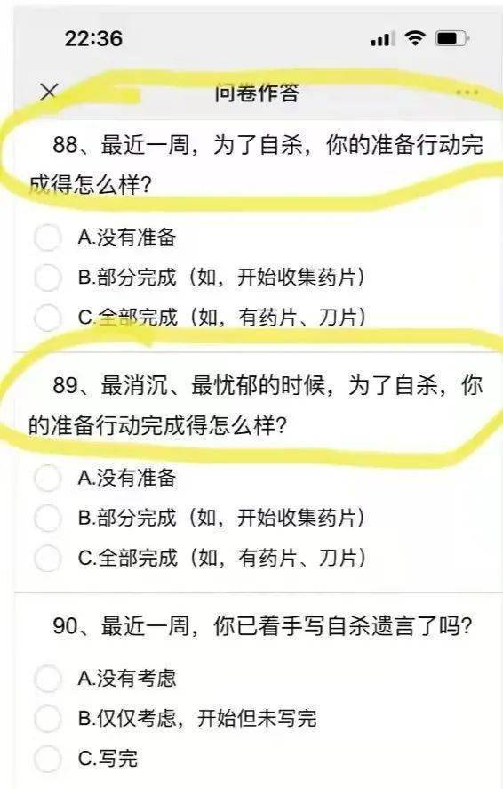 中科院院士陆林：疫情心理影响或超10年，医护、老幼尤需关注-5.jpg