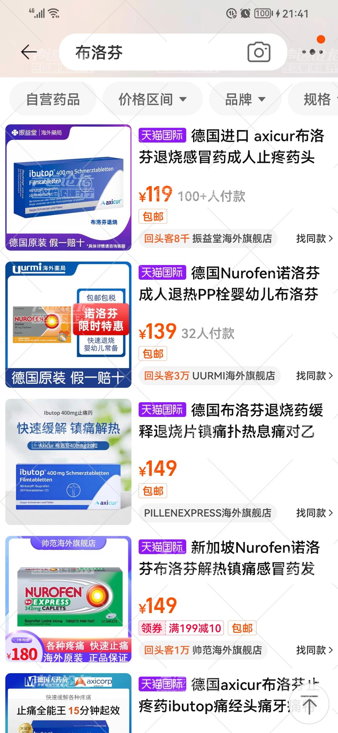 Screenshot_20221224_214103_com.taobao.taobao.jpg