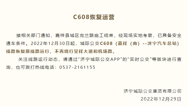 微信截图_20221229141230.png