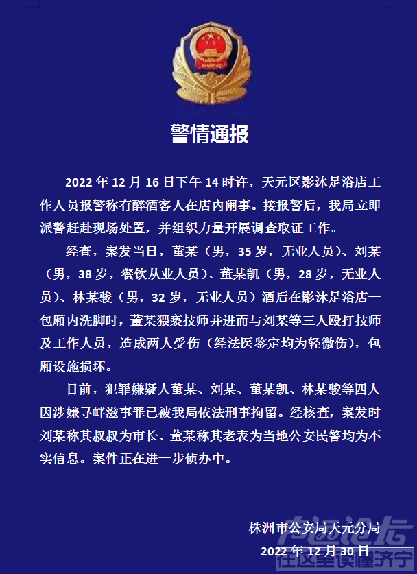 微信截图_20221230094906.png