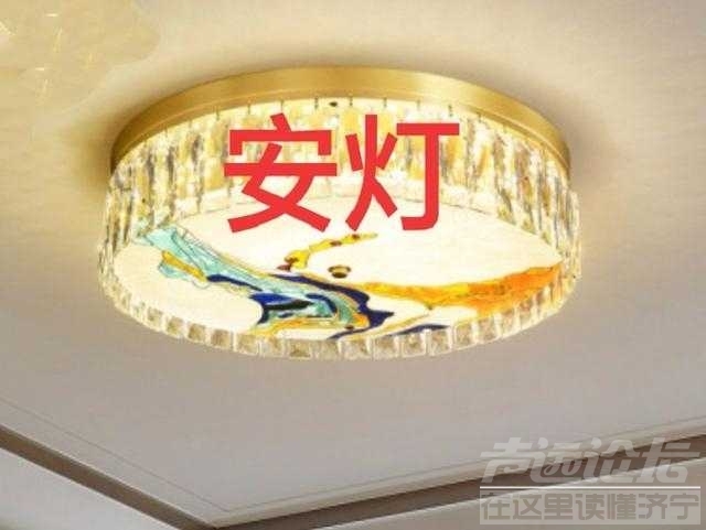 131 7619 4321济宁上门修灯修开关插座换灯泡修水电，济宁上门电工修灯修开 ...-2.jpg