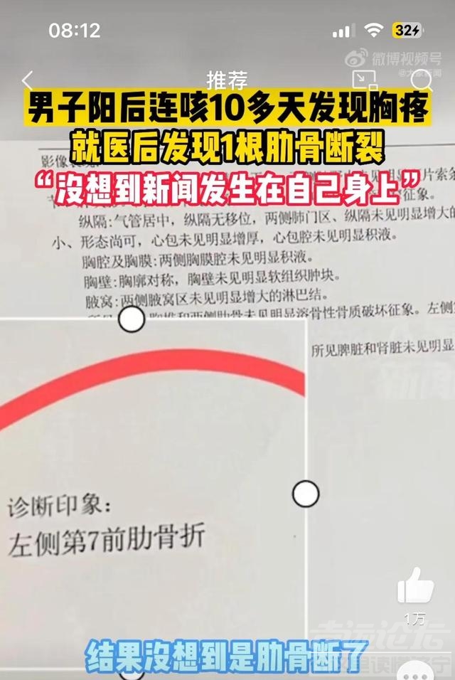 距离真相有多远？感染科主任缪晓辉第一个道歉，网友：或许不简单-7.jpg