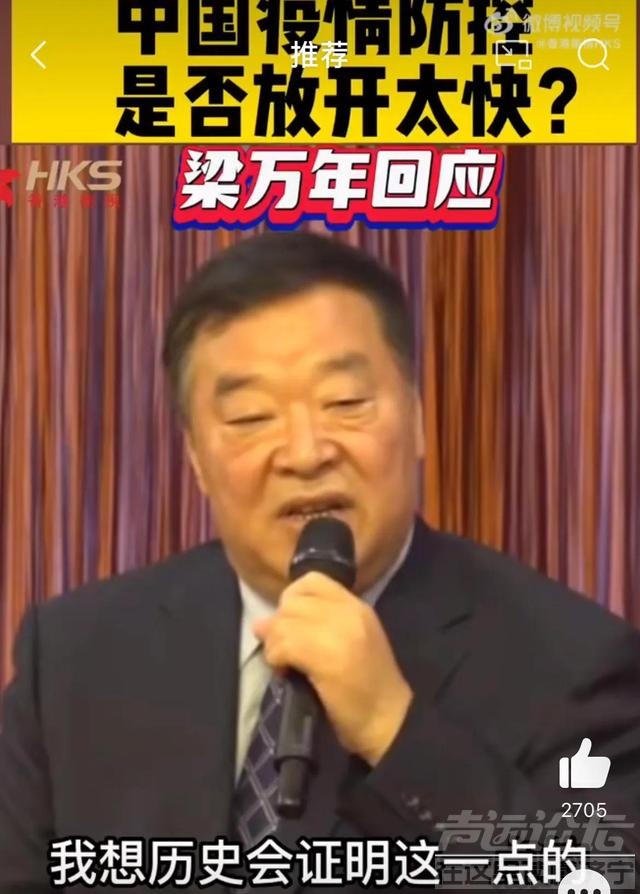 距离真相有多远？感染科主任缪晓辉第一个道歉，网友：或许不简单-5.jpg