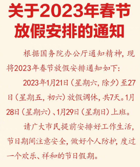 微信截图_20230104093028.png