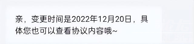 优酷回应会员账号只能一部手机登录：打击账号黑灰产-5.jpg