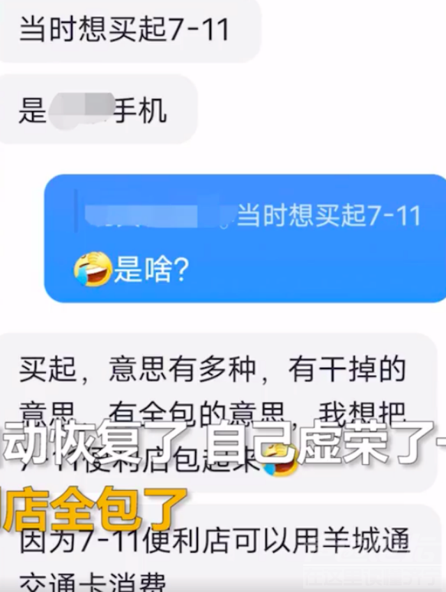 男子意外发现交通卡余额有172万元，“还以为银行卡的钱不见了”，客服：数据错误，已恢复-3.jpg