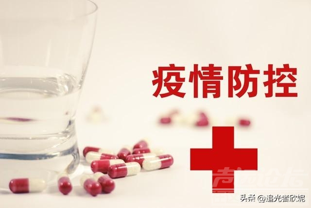 专家新发现：终于找到对付新冠病毒的抗体了，研究出抗疫药物在望-4.jpg