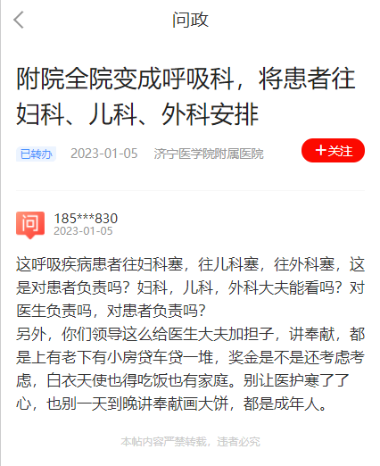 QQ图片20230105181619.png