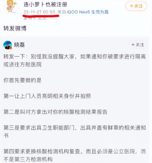 第一批阳的人，正在产生新冠“后遗症”-10.jpg