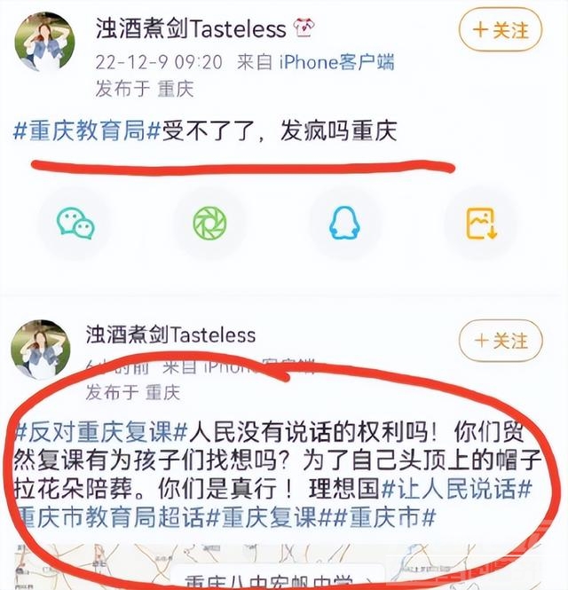 第一批阳的人，正在产生新冠“后遗症”-13.jpg