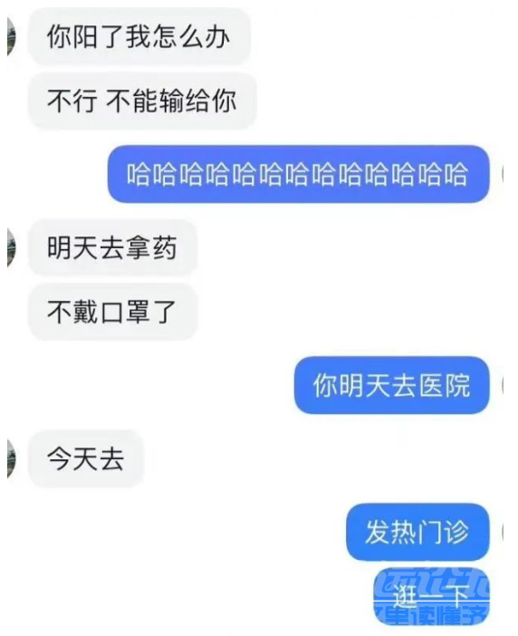 第一批阳的人，正在产生新冠“后遗症”-21.jpg