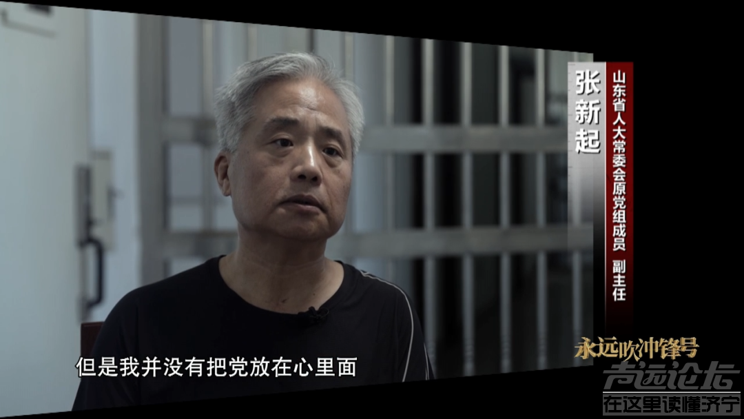 受贿1.55亿余元，为几岁大的孙子孙女买高档别墅！张新起案细节披露-4.jpg