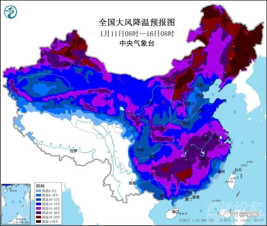 -6℃！强冷空气上线，雨雪马上到济宁！-2.jpg