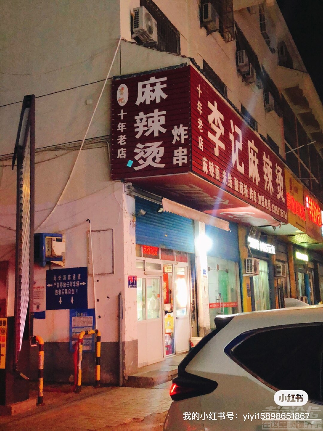 20230111195351front1_0_618041_Fu8nIO1DzF3BQWnhduX078t6ef3m.jpg