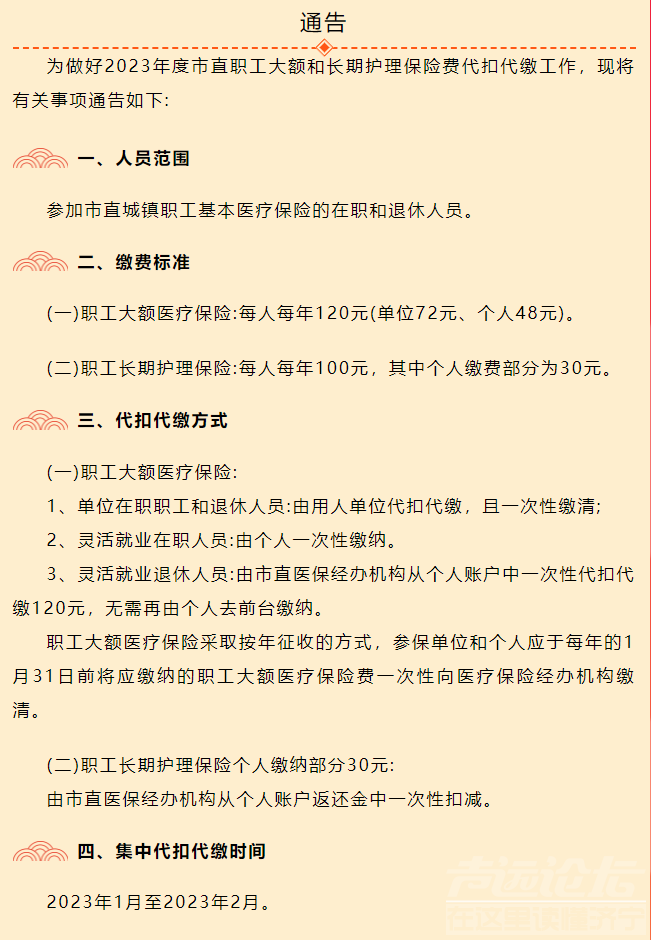 微信截图_20230112075710.png