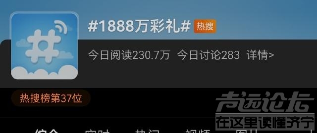 江西“天价彩礼”登上热搜，当地市民：天价彩礼只是个例，多数在20万左右-1.jpg