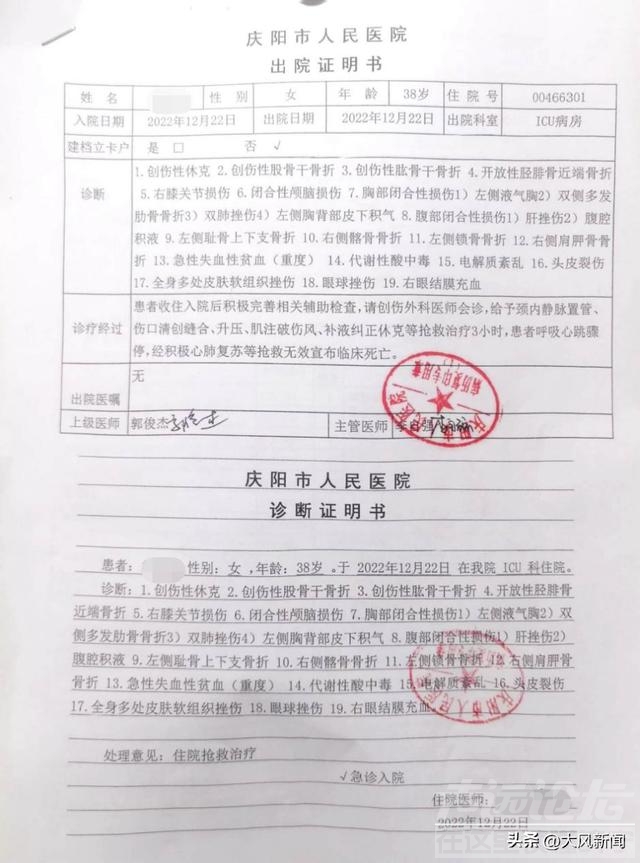 女子回家途中被两车碾压不幸身亡，事发20天责任未认定，交警部门：相关鉴定结果未出来，暂不好认定责任-2.jpg