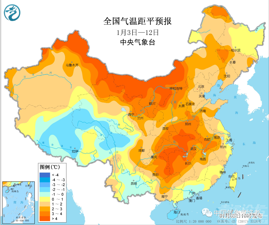 喷天气预报说济宁零下-17需看过来~-4.jpg