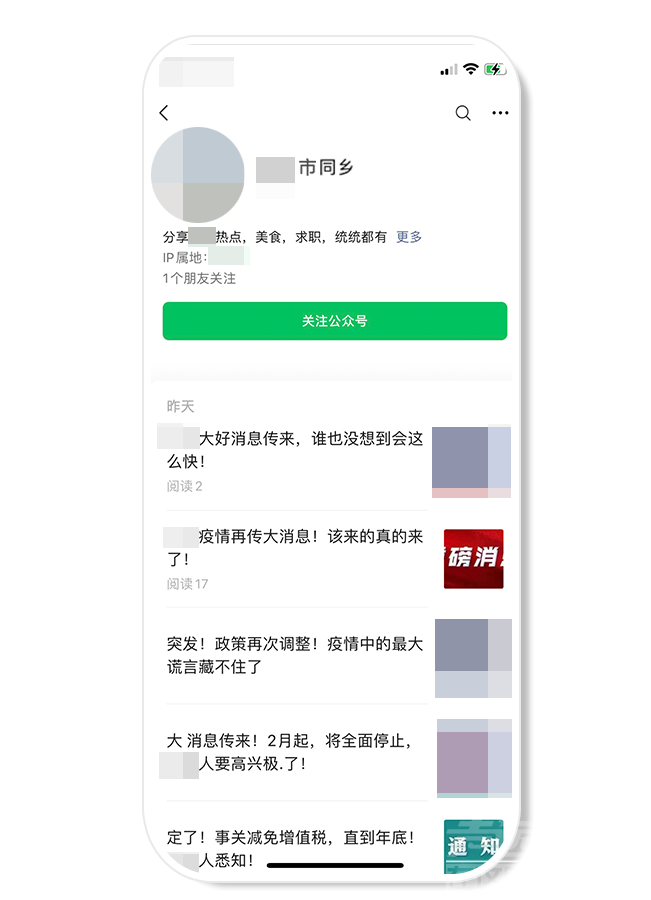 微信新规！这些行为违规，严重者删号-7.jpg