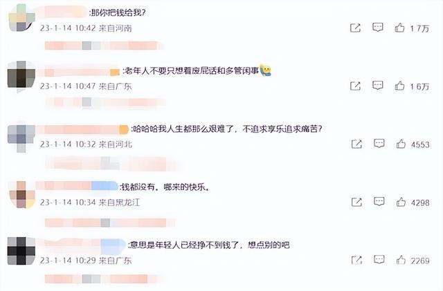 张朝阳建议年轻人不要只追求赚钱和快乐：我们大脑构造就是劳作的命，追求快乐就会非常痛苦-5.jpg